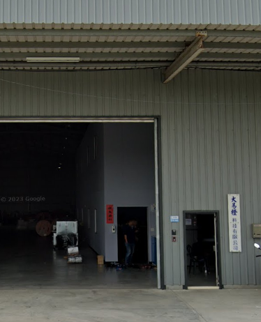 大易橙科技台南總部