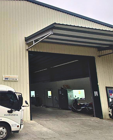 大易橙科技新竹廠辦